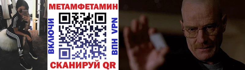АМФ Premium  omg ТОР  Иннополис 