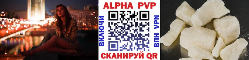 APVP кристаллы  omg ссылка  Иннополис  даркнет сайт 