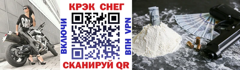 COCAIN 99% Иннополис