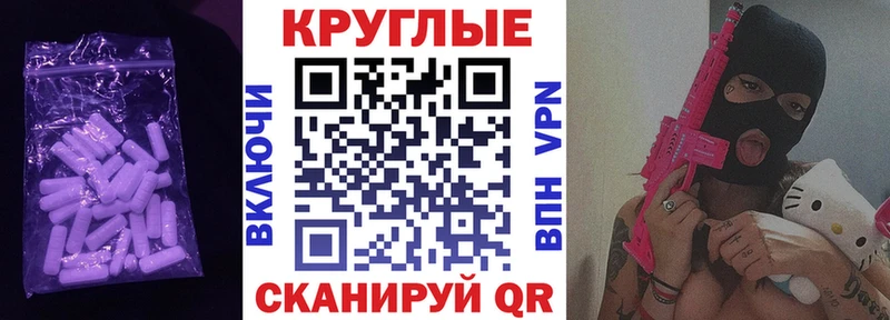 наркотики  omg зеркало  ЭКСТАЗИ louis Vuitton  darknet Telegram  Иннополис 