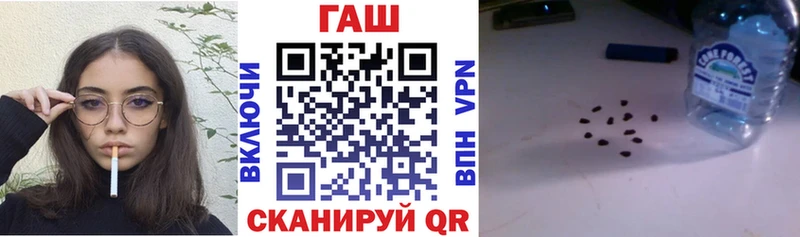 ГАШИШ хэш Иннополис