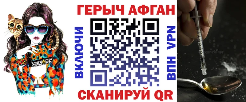 OMG ссылка Иннополис Героин Heroin где купить