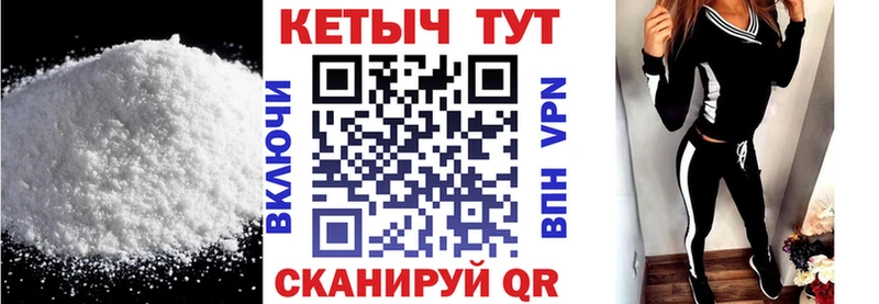 площадка официальный сайт  мега как зайти  Иннополис  как найти закладки  КЕТАМИН ketamine 