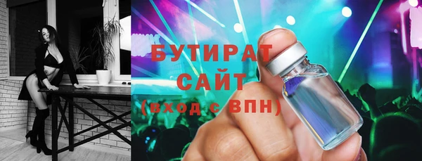 мет Сатка