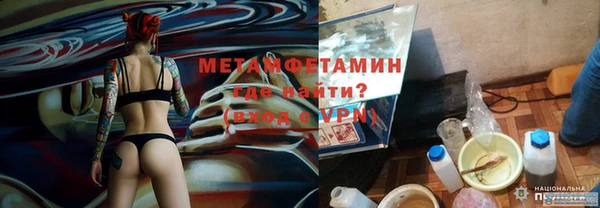 мет Сатка