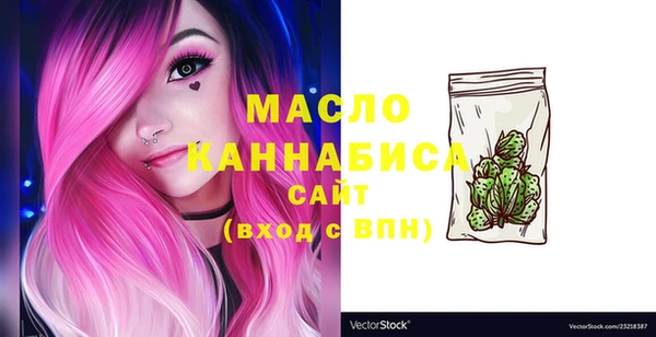 тгк Сафоново