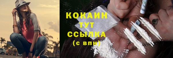 спиды Абинск