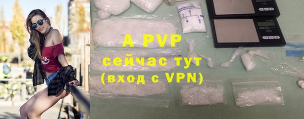 тгк Сафоново