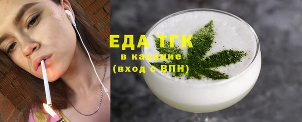 марки lsd Абаза