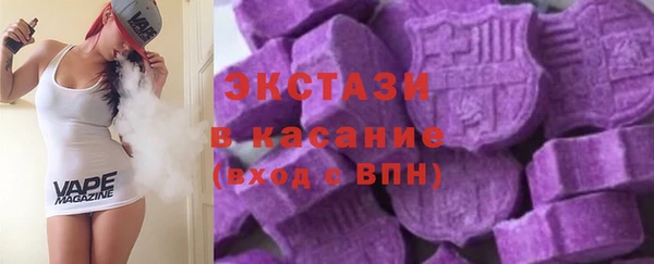 тгк Сафоново