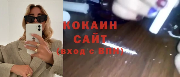 a pvp Саяногорск