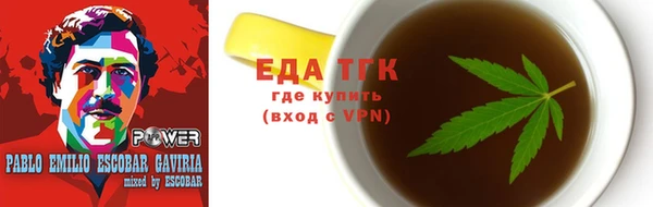 соль курить ск Алексин