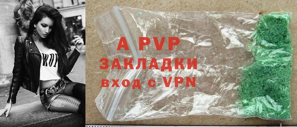 мет Сатка