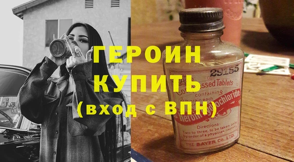 марки lsd Абаза