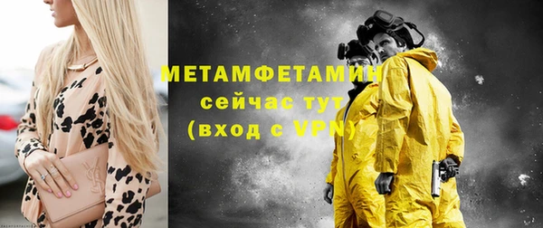 мет Сатка