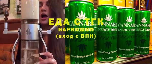 тгк Сафоново