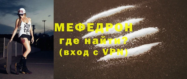 тгк Сафоново