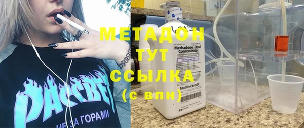 марки lsd Абаза