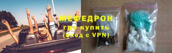 тгк Сафоново