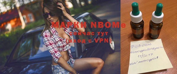 тгк Сафоново