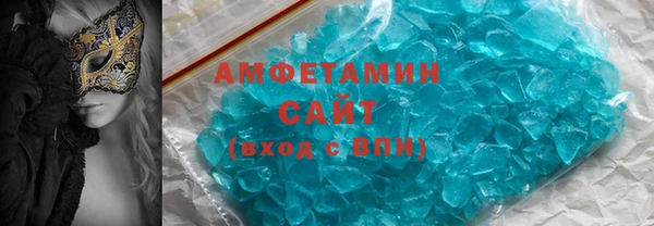 мет Сатка