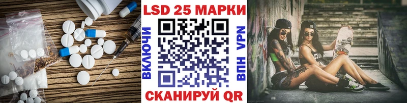 ЛСД экстази кислота Иннополис