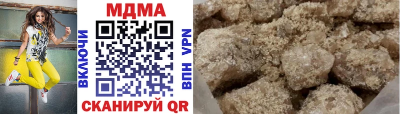 MDMA Molly  Иннополис 