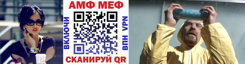Метамфетамин мет цены наркотик ссылка на мегу сайт Иннополис
