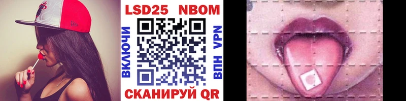 продажа наркотиков  Иннополис  Марки N-bome 1,5мг 