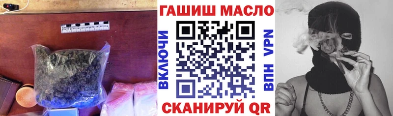 Дистиллят ТГК концентрат  цена наркотик  Иннополис 