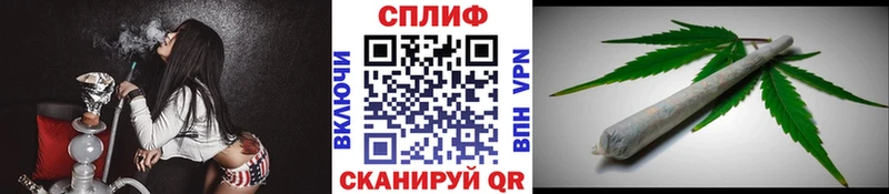 продажа наркотиков  нарко площадка Telegram  Шишки марихуана Bruce Banner  Иннополис 